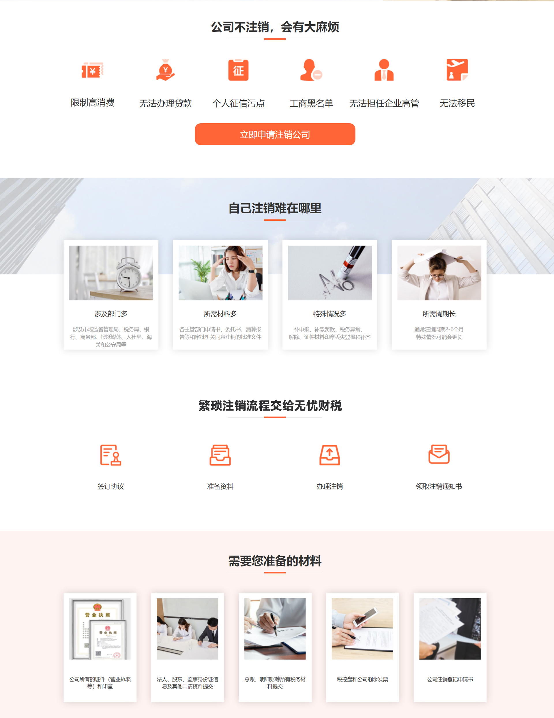 &#20048;&#31454;&#23448;&#32593;&#45;&#20048;&#31454;&#40;&#20013;&#22269;&#41;&#19968;&#31449;&#24335;&#20307;&#32946;&#26381;&#21153;