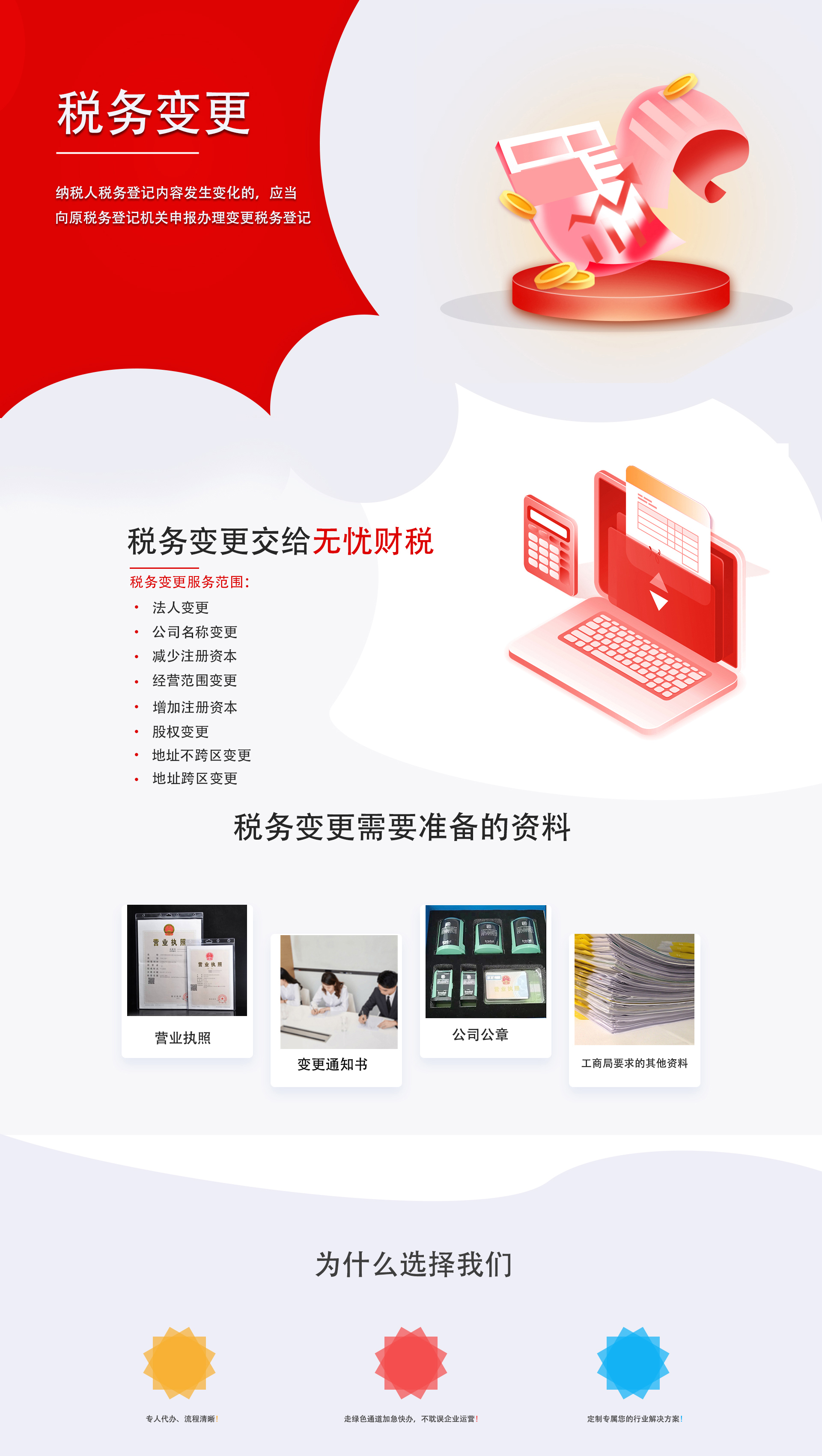 &#20048;&#31454;&#23448;&#32593;&#45;&#20048;&#31454;&#40;&#20013;&#22269;&#41;&#19968;&#31449;&#24335;&#20307;&#32946;&#26381;&#21153;