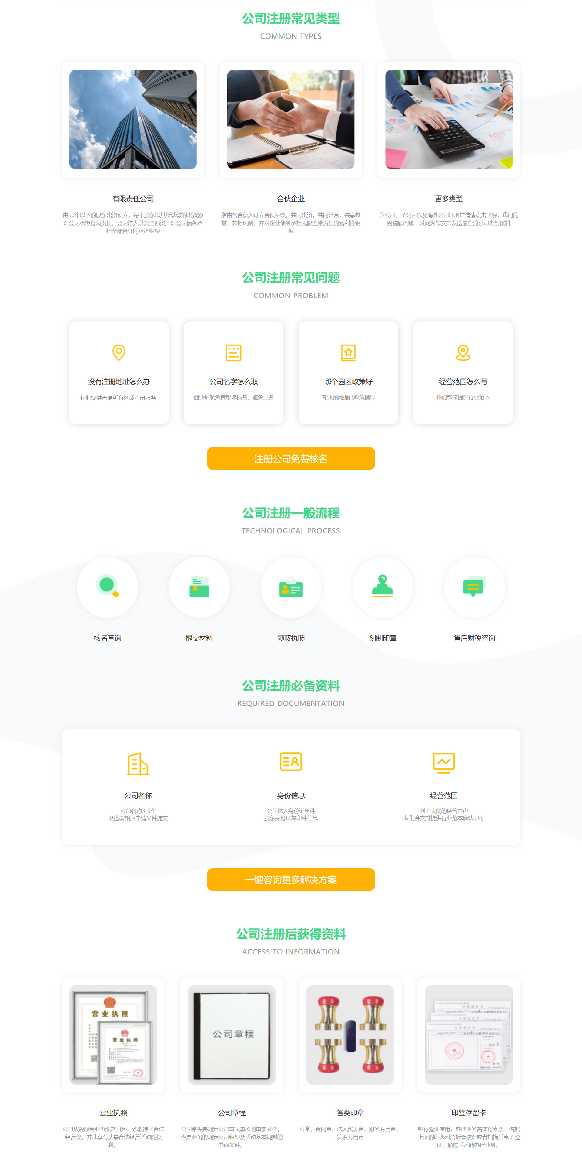 &#20048;&#31454;&#23448;&#32593;&#45;&#20048;&#31454;&#40;&#20013;&#22269;&#41;&#19968;&#31449;&#24335;&#20307;&#32946;&#26381;&#21153;